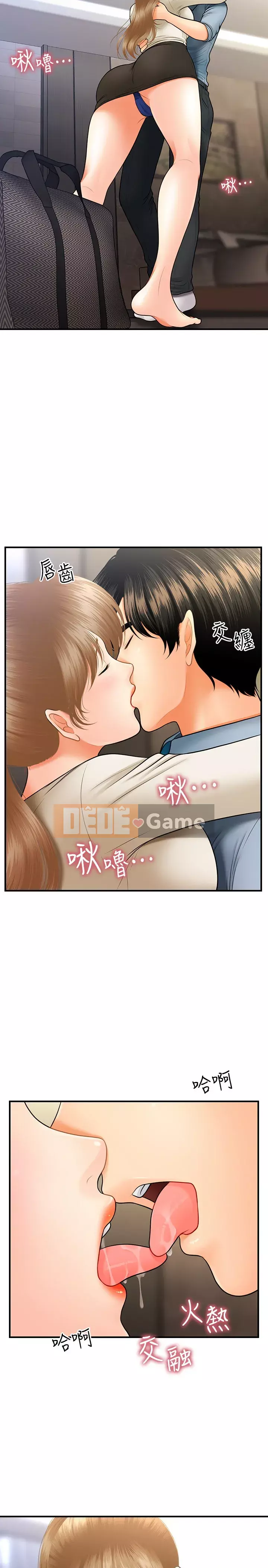 Gà y tế Chương 32-33