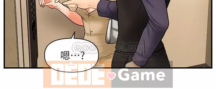 Gà y tế Chương 28-29