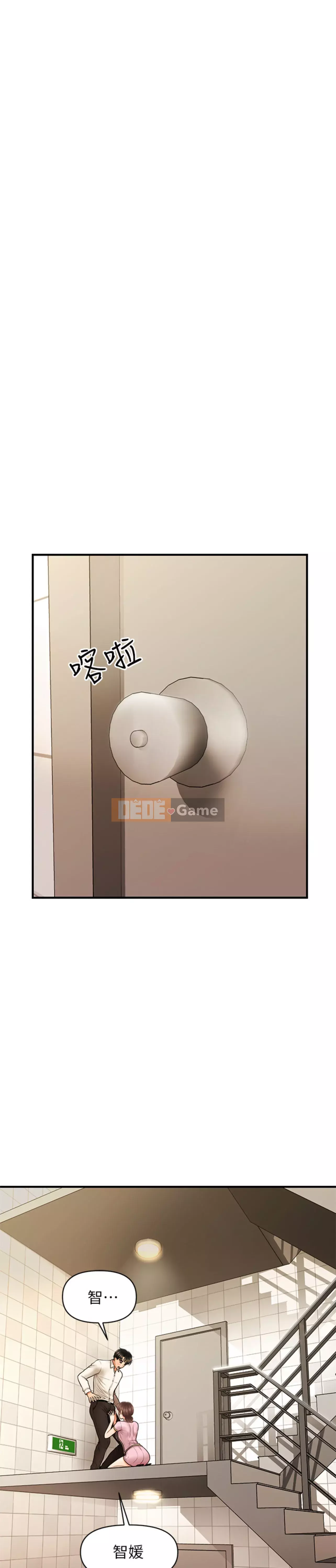 Gà y tế Chương 26-27