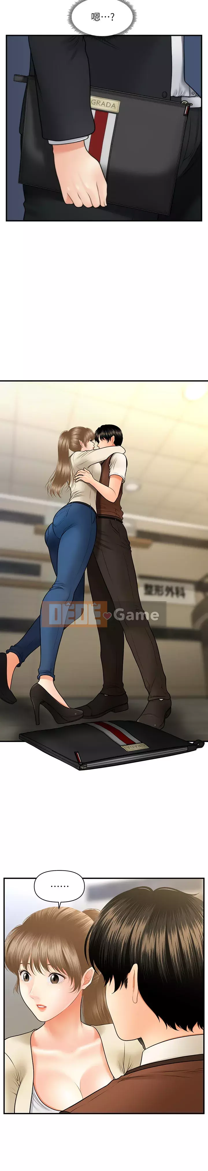 Gà y tế Chương 24-25