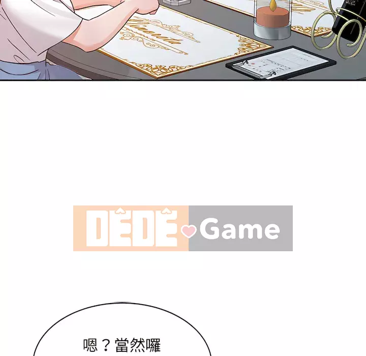 Người phụ nữ của bố Chương 22-23