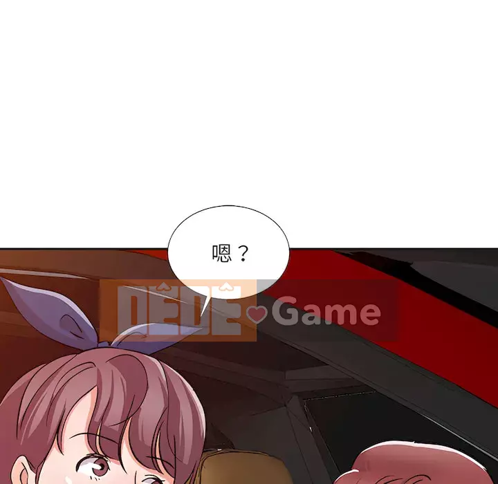 Người phụ nữ của bố Chương 22-23