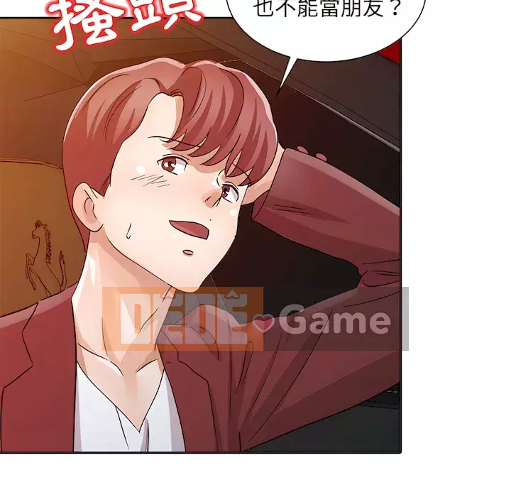 Người phụ nữ của bố Chương 22-23