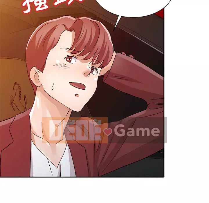 Người phụ nữ của bố Chương 22-23