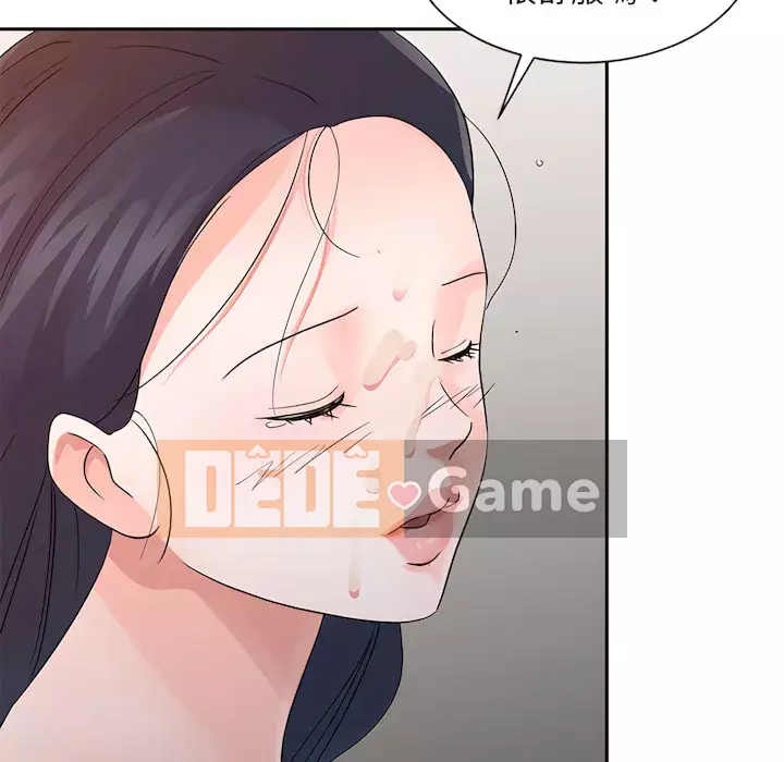 Người phụ nữ của bố Chương 22-23