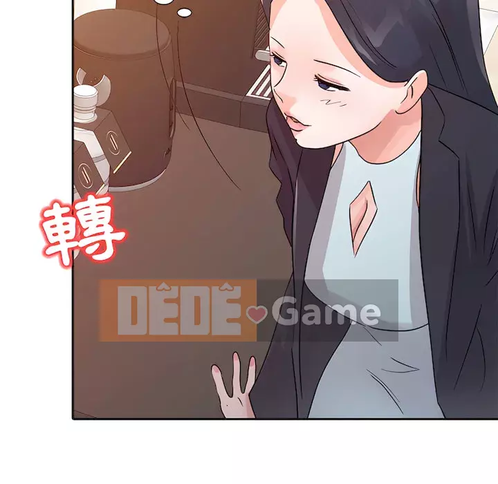 Người phụ nữ của bố Chương 22-23