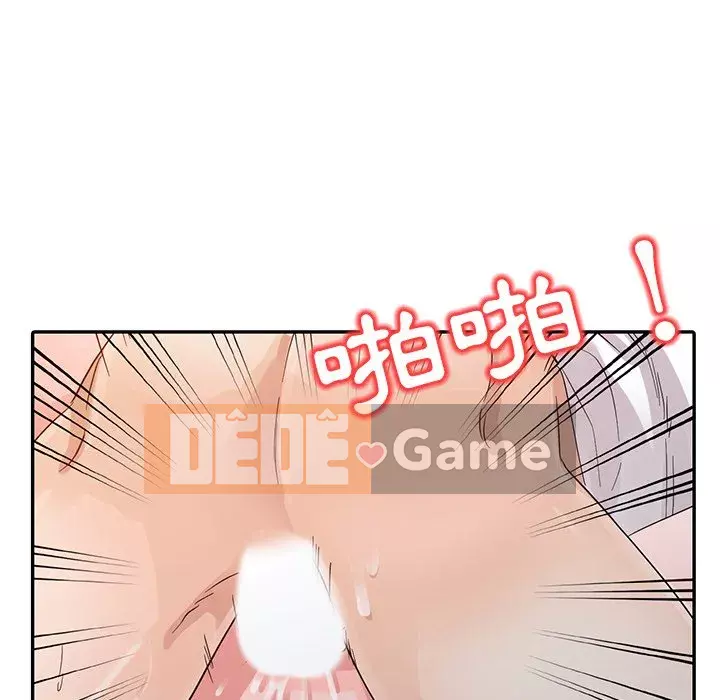 Người phụ nữ của bố Chương 20-21