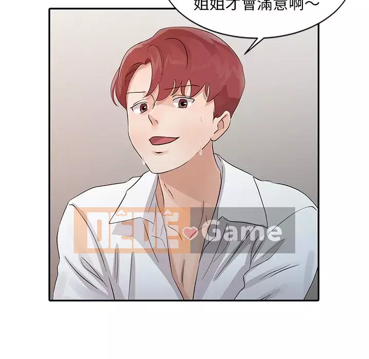 Người phụ nữ của bố Chương 20-21