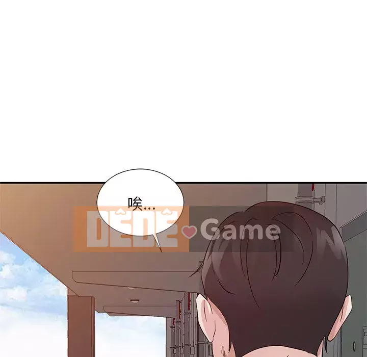 Người phụ nữ của bố Chương 20-21