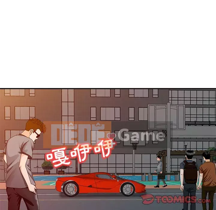 Người phụ nữ của bố Chương 20-21