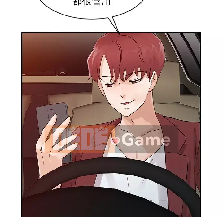 Người phụ nữ của bố Chương 20-21