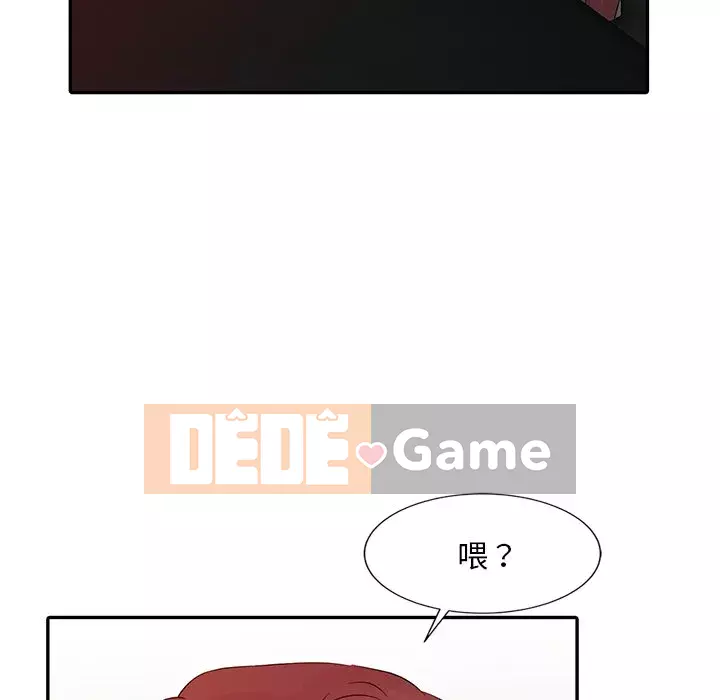 Người phụ nữ của bố Chương 20-21