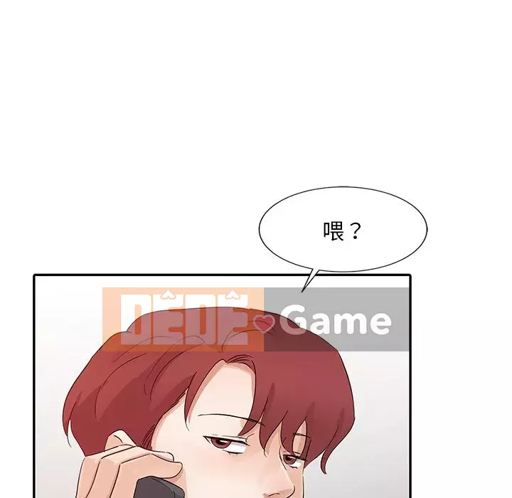 Người phụ nữ của bố Chương 20-21