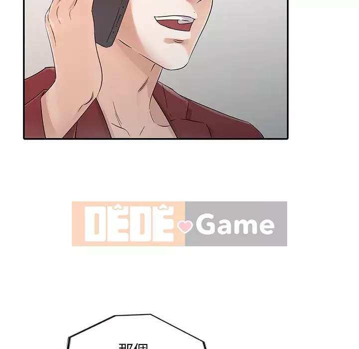 Người phụ nữ của bố Chương 20-21