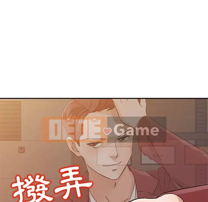 Người phụ nữ của bố Chương 20-21