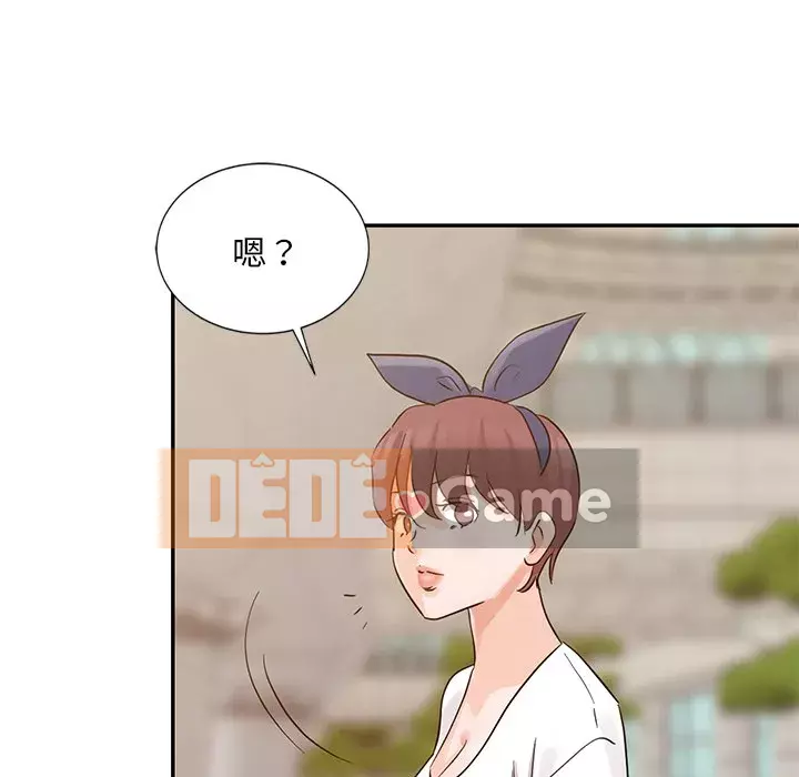 Người phụ nữ của bố Chương 20-21