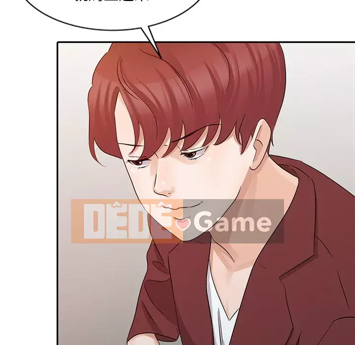 Người phụ nữ của bố Chương 20-21