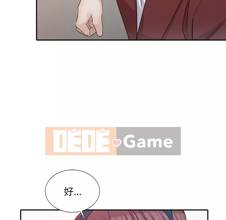 Người phụ nữ của bố Chương 20-21