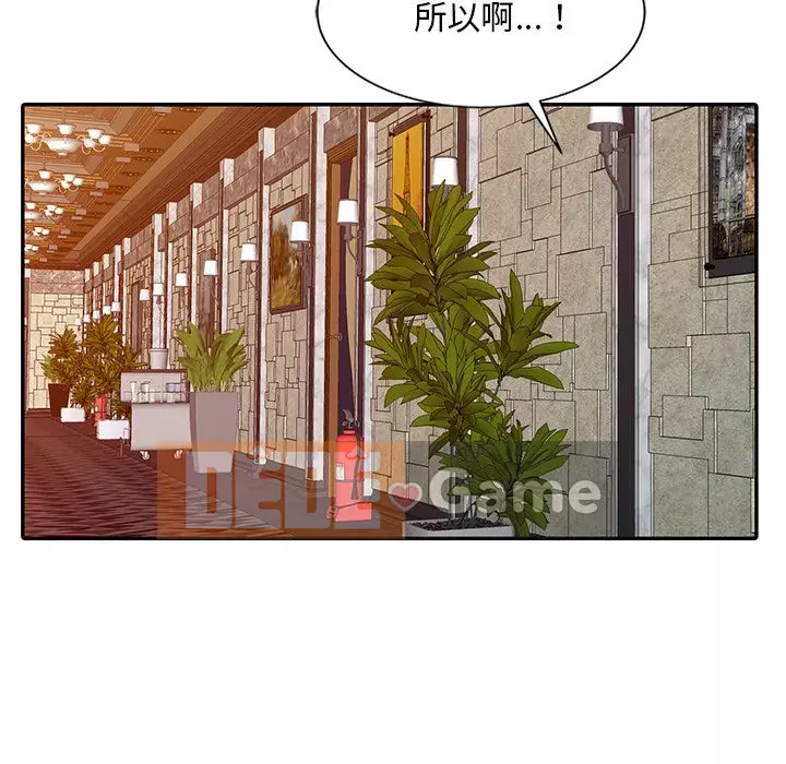 Người phụ nữ của bố Chương 18-19