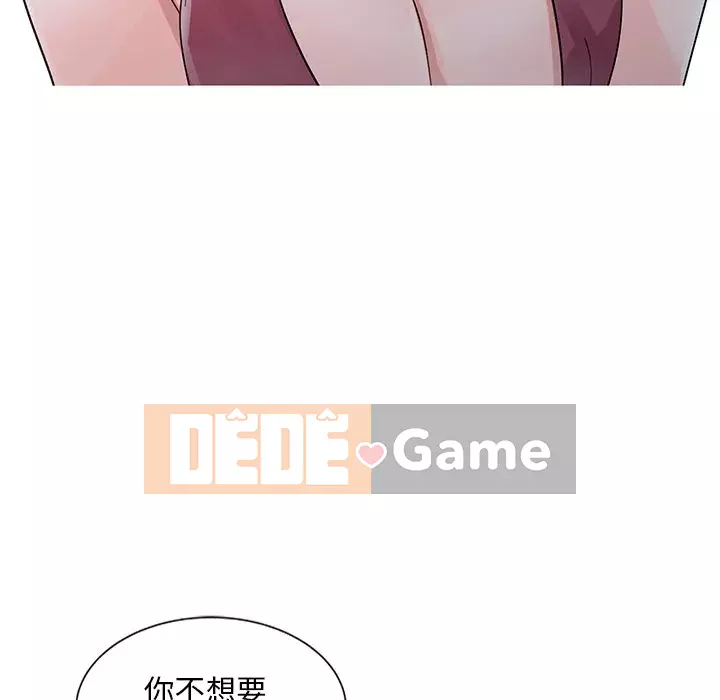 Người phụ nữ của bố Chương 18-19