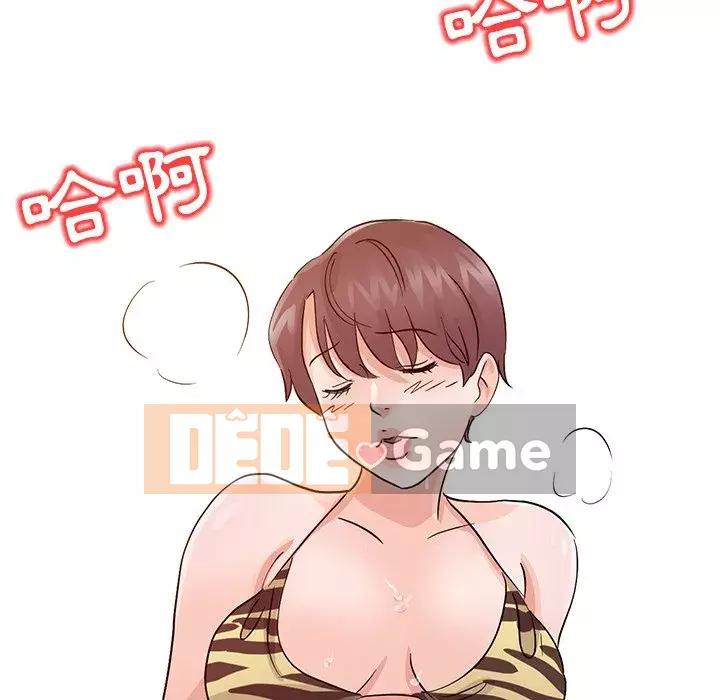 Người phụ nữ của bố Chương 18-19