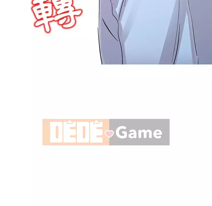 Người phụ nữ của bố Chương 18-19