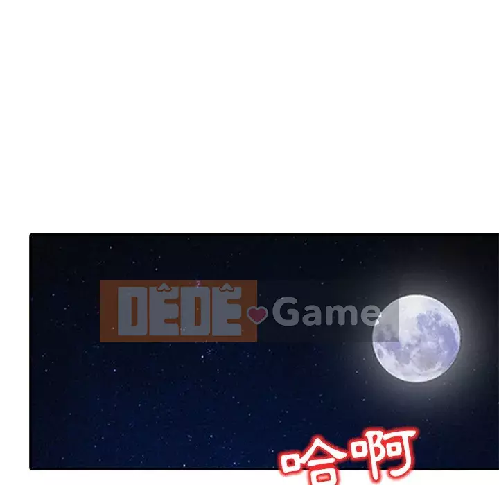 Người phụ nữ của bố Chương 18-19