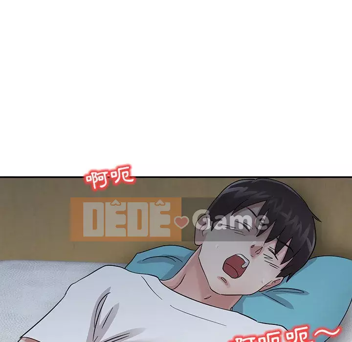 Người phụ nữ của bố Chương 16-17