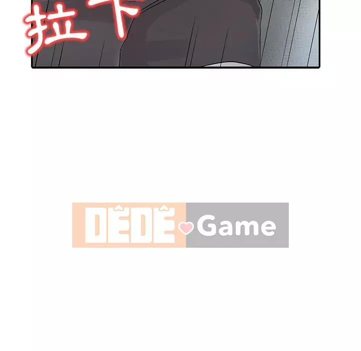 Người phụ nữ của bố Chương 16-17