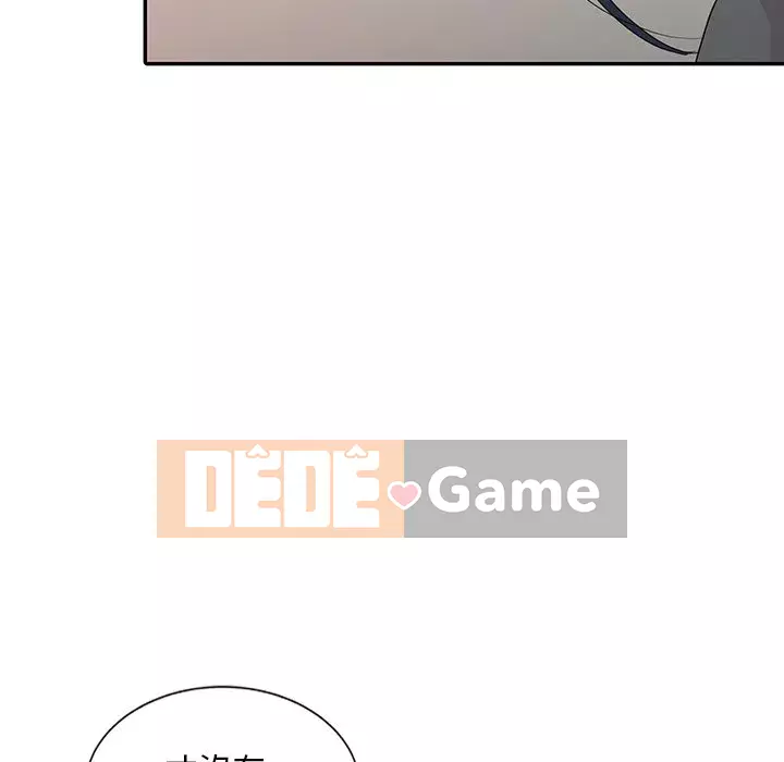 Người phụ nữ của bố Chương 16-17