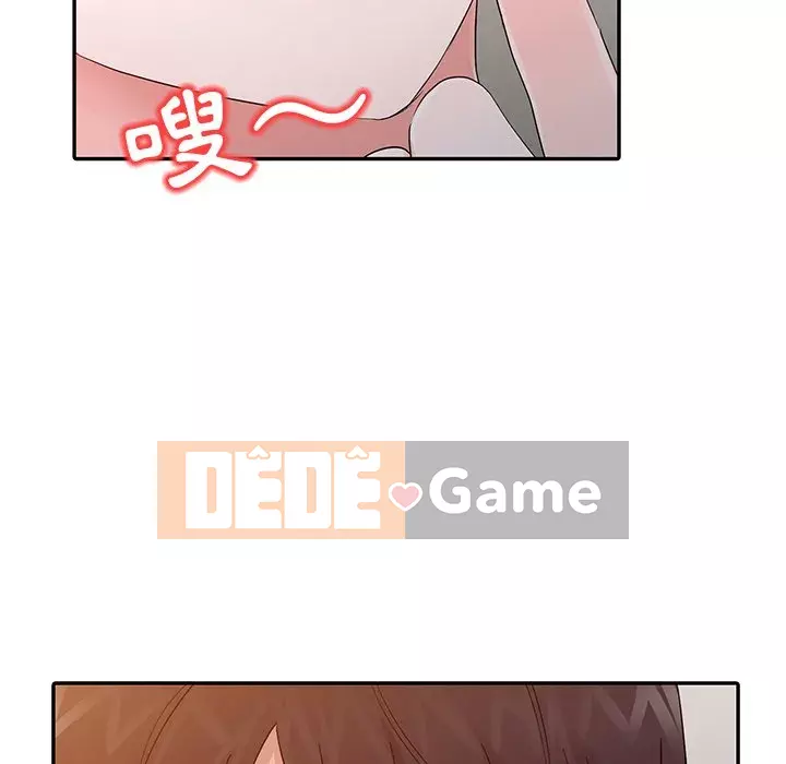 Người phụ nữ của bố Chương 16-17