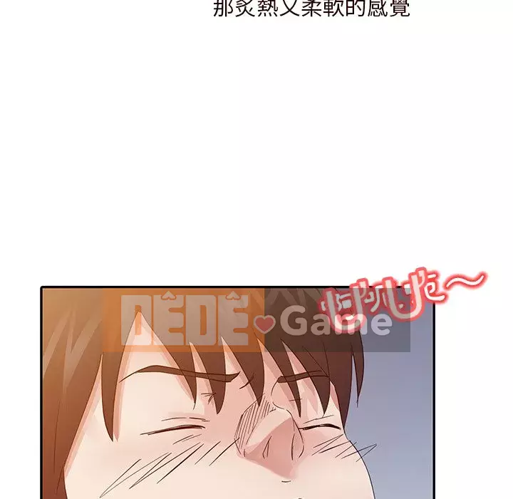 Người phụ nữ của bố Chương 16-17