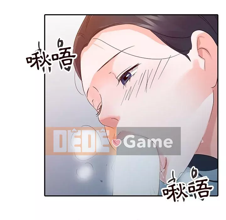 Người phụ nữ của bố Chương 16-17