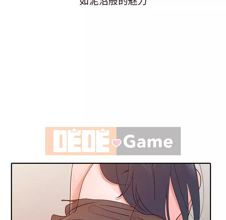 Người phụ nữ của bố Chương 16-17