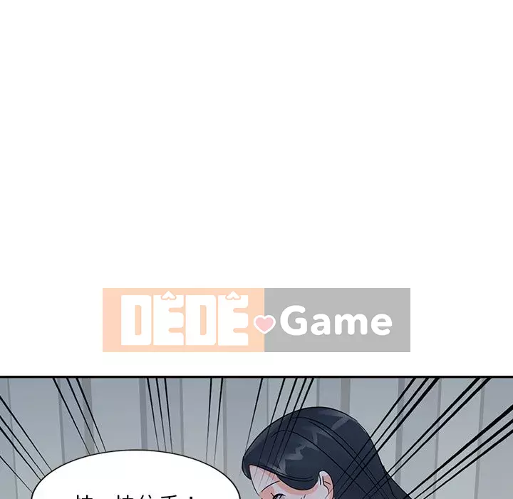 Người phụ nữ của bố Chương 16-17