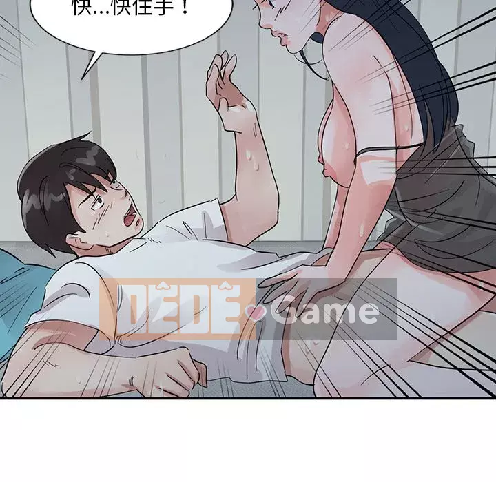 Người phụ nữ của bố Chương 16-17