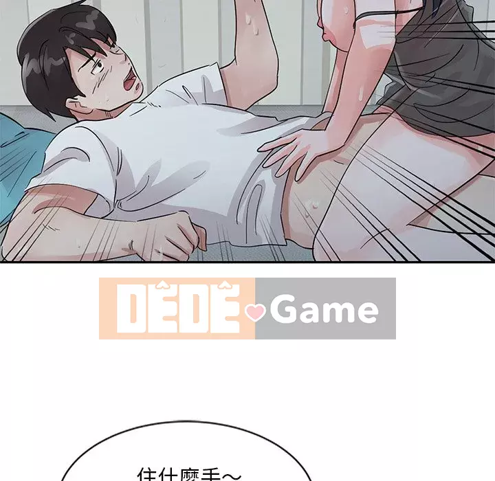 Người phụ nữ của bố Chương 16-17