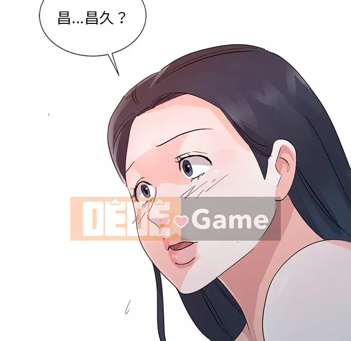 Người phụ nữ của bố Chương 16-17