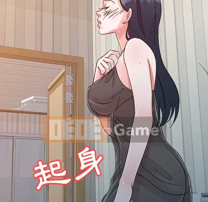 Người phụ nữ của bố Chương 16-17