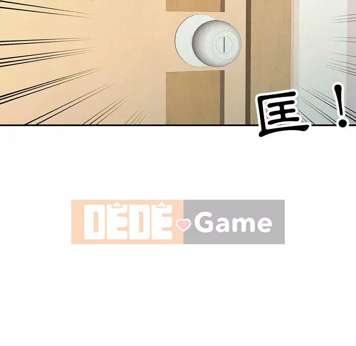 Người phụ nữ của bố Chương 16-17