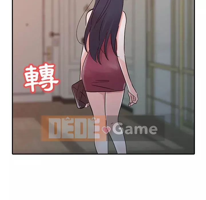 Người phụ nữ của bố Chương 16-17