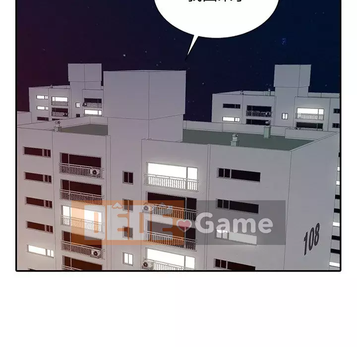 Người phụ nữ của bố Chương 14-15