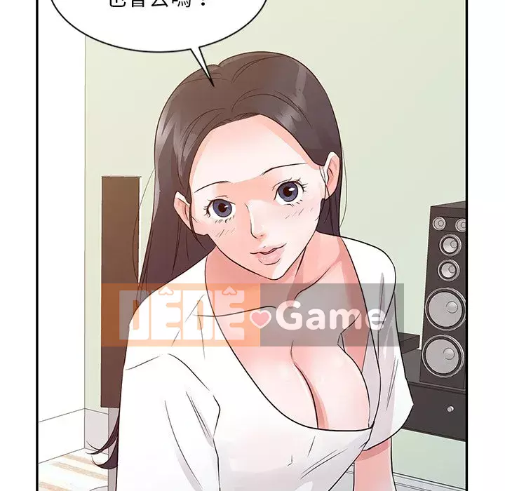 Người phụ nữ của bố Chương 14-15