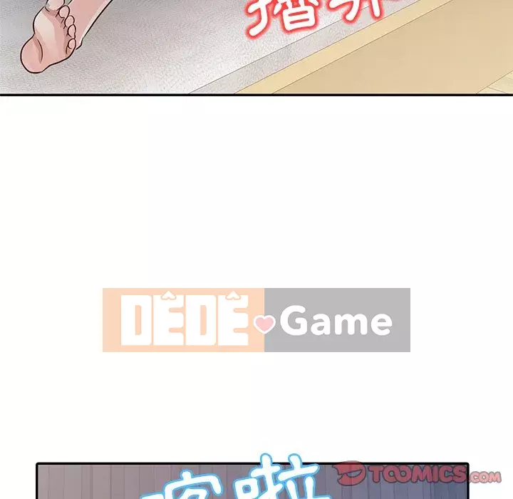 Người phụ nữ của bố Chương 14-15