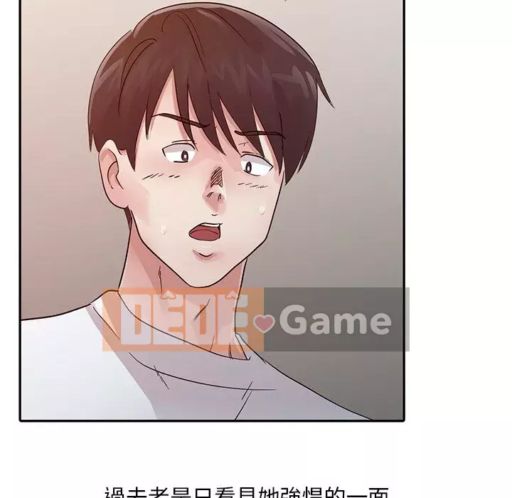 Người phụ nữ của bố Chương 14-15