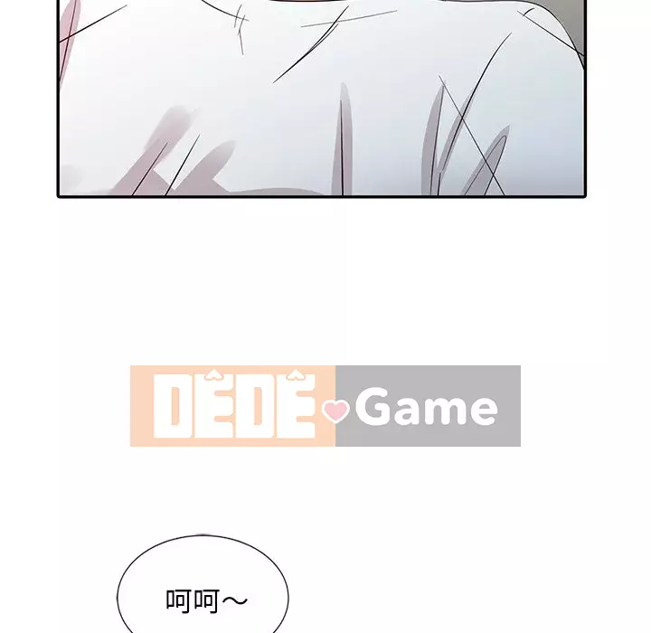 Người phụ nữ của bố Chương 14-15