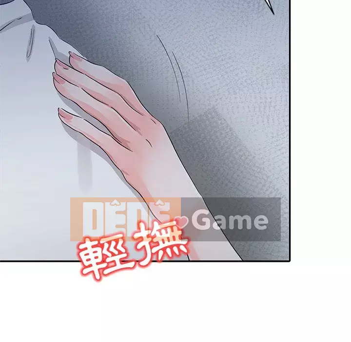 Người phụ nữ của bố Chương 14-15