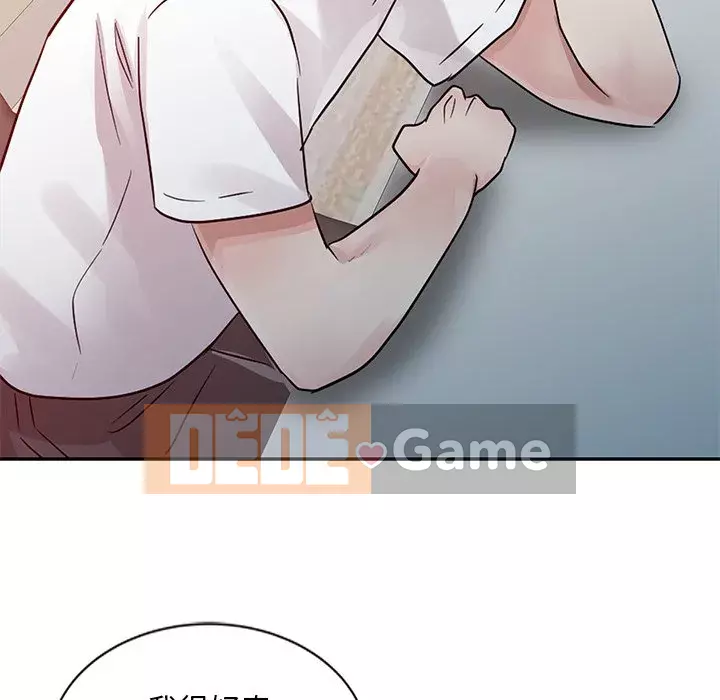 Người phụ nữ của bố Chương 12-13