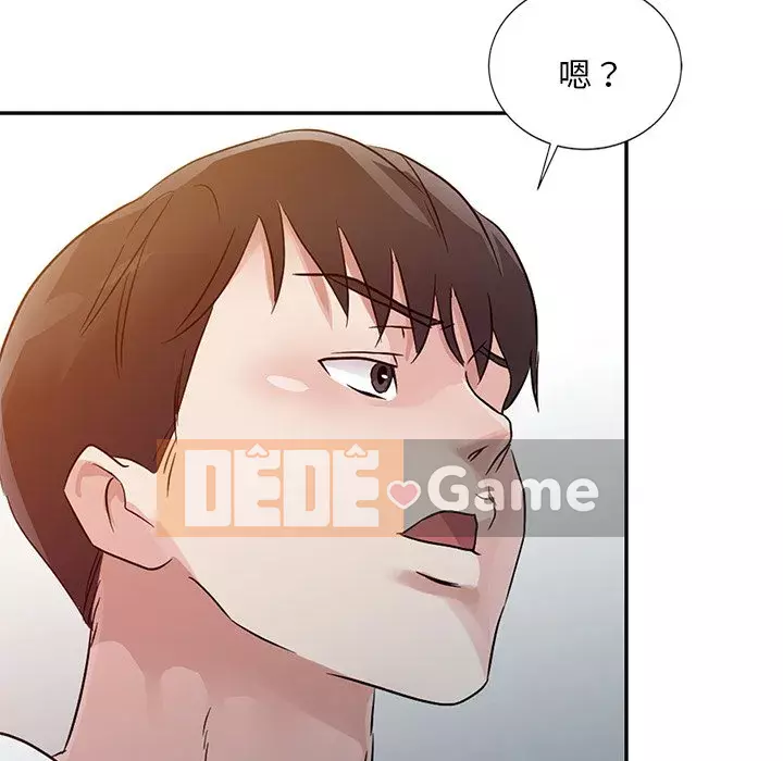 Người phụ nữ của bố Chương 12-13