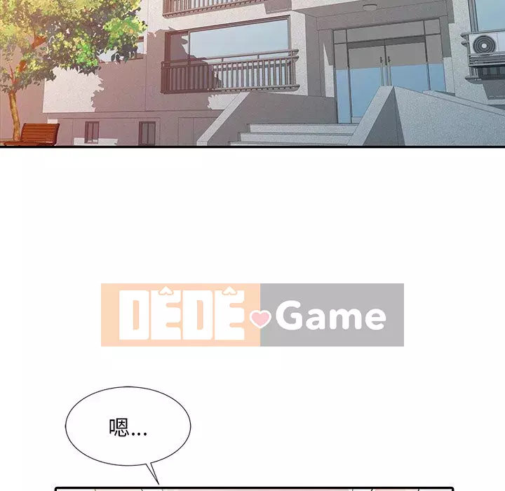 Người phụ nữ của bố Chương 12-13